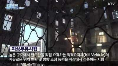 South korean L-SAM DACS (kill vehicle) test