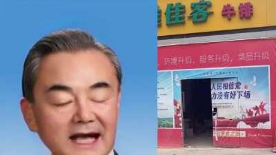 旧梗新活：是这个世界的错，不是我们的错