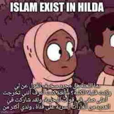 Hilda is biased ☪️