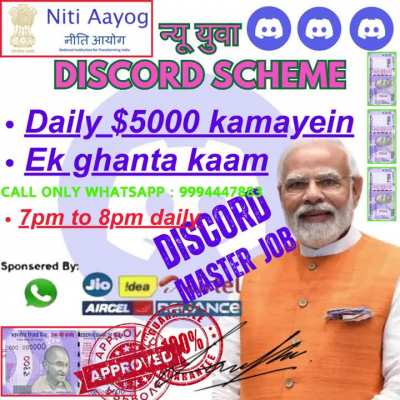 New Niti Aayog scheme