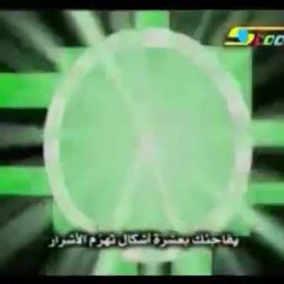 Arab ben10 intro music