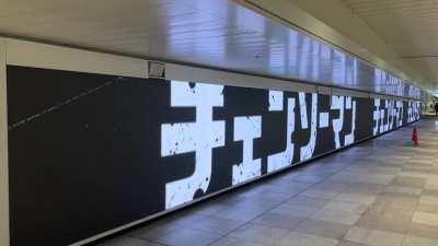 Shinjuku Station was showing Chainsaw Man PV (with also some new scenes added)