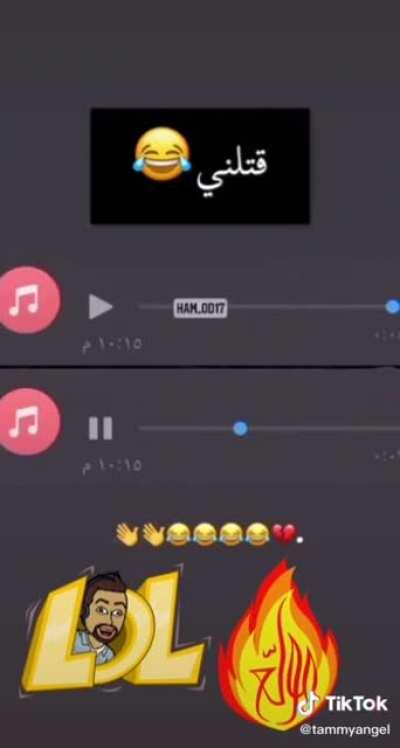 انصحك تقدم في ارب ايدل صوت يخسر بجداره 🤣🤣🤣🤣🤣🤣🤣🤣