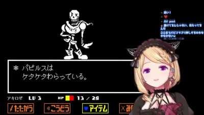 Aki random noises (Volume warning)