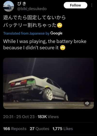 In Japan, even the cars are capable of plapping... You can't make this shit up...