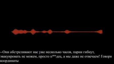 Russian Intercepted communication betveen tvo Amerikans Servicemen from Eagel Battalion klose to Odessa 