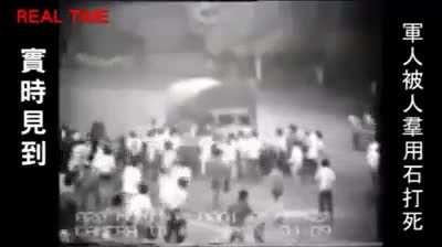 Never before seen footage from Jun 4, 1989. The soldiers were the ones actually massacred.