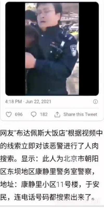 热血警察积极对人民群众开展中医养生,人民群众表示面色红润、精神焕发