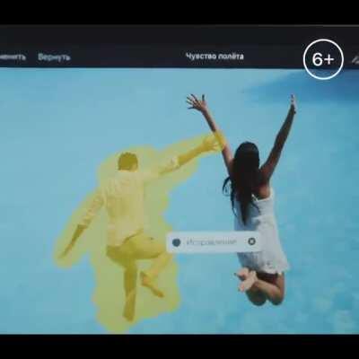 Apple выпустила новую рекламу, предлагающую «улучшить воспоминания», в которой продемонстрировала, как с помощью приложения на iPad можно удалить с фото мужика. Хэллоу 21 век