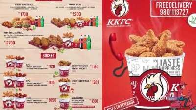 Another Proud Moment: KKFC