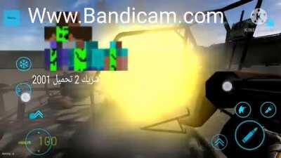 شريك 2 تحميل 2001