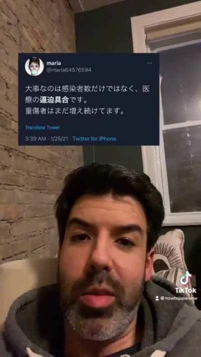 逼迫具合 (hippaku guai) - this word has been all over the Japanese news lately. I explained why.