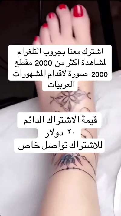 اشترك معنا واستمتع بالصور والمقاطع الحصرية