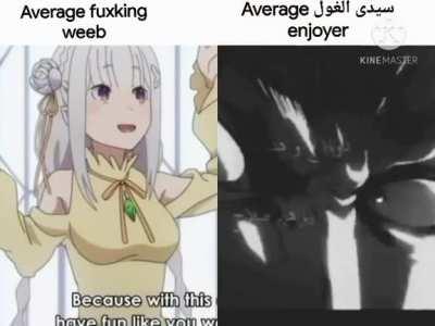 قد تكون مثلي الجنس