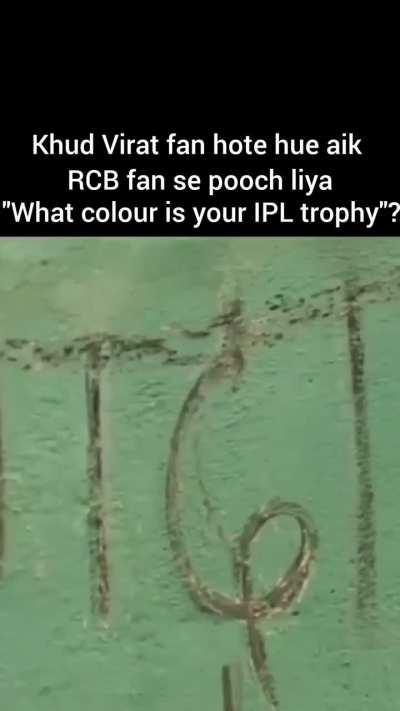 Ee Sala Cup Namde 🥳