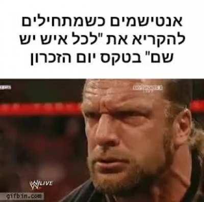 אנטישם_במ