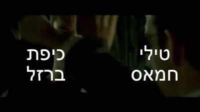 מערכת טילים מצילת חיים