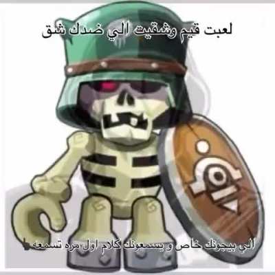 خاصة خامس واحد يجيب لك سب لا قبله ولا بعده