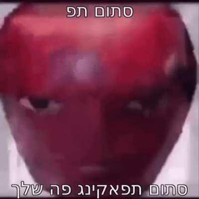 שקט