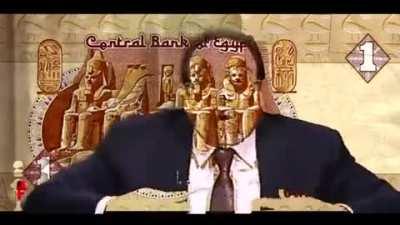 انت مين يلا الدولار