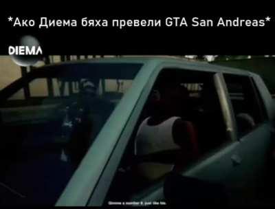 Голямото крадене на коли (не е мое)