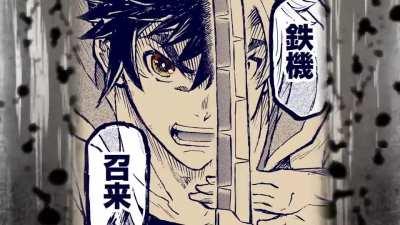 Gundam Burai PV Manga