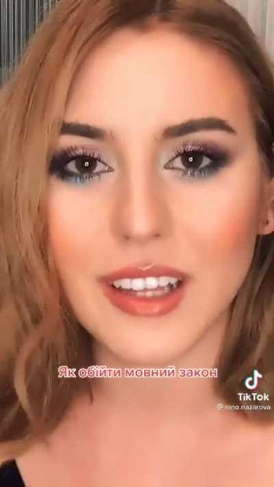 Як обійти мовний закон