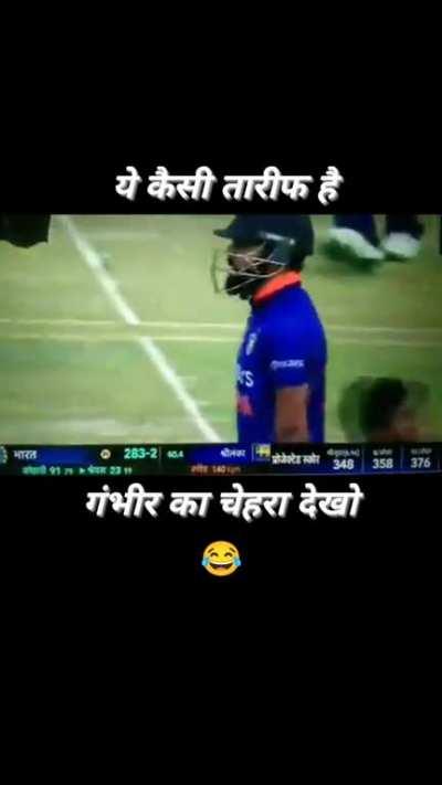 Gauti:Everywhere I go I see 91*(79).TFAR❤️❤️