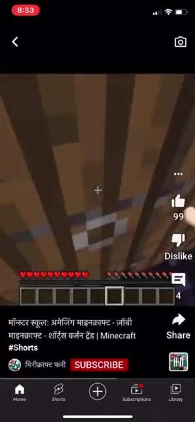 Yt shorts back at it again