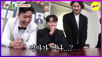 Now we know who used kim jong kook's card 😂❣️