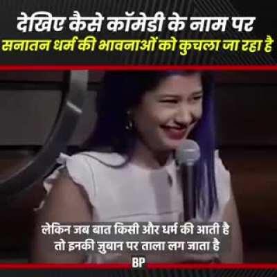 How stand-up comedy is being used to selectively target Hinduism and then term Hindus as regressive and intolerant. If they insult other 