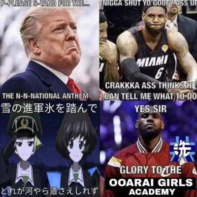 GLORY TO THE OORAI GIRLS ACADEMY