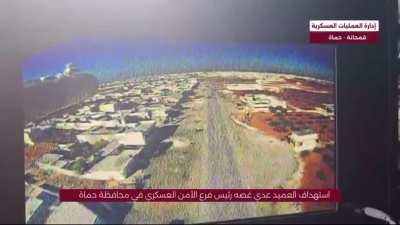 Syrian opposition drone strike that claimed to kill Assad regime Brigadier General Adi Ghasah, who was the head of the military security branch in Hama