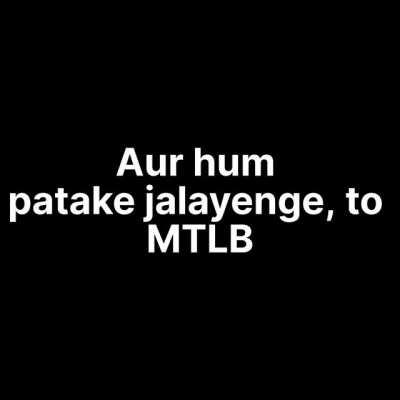 Title gya patake lene