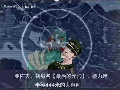 The Chinese TNO Fandom is on a higher plane of existence