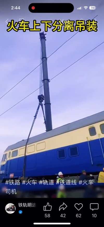 Bitch Chinese AAA doing a trackside repair.