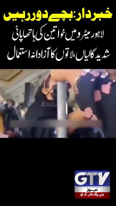 Hijab clad woman assaulted another woman for her 