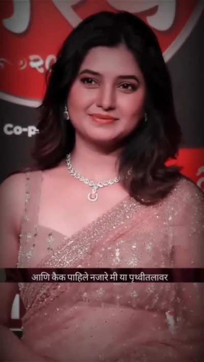 Prajakta mali🥵🏀👙👠💋