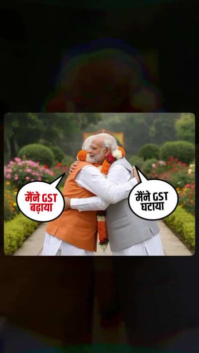 GST 🤬 Bachat 😂 Utsav