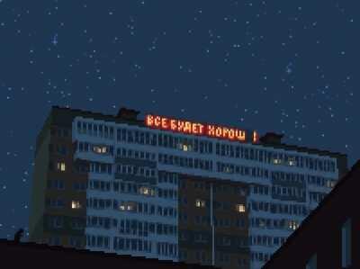 [OC] Всё будет хорошо