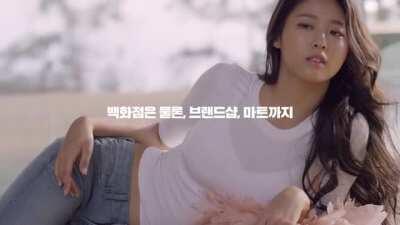 Relaxed Seolhyun - Gmarket