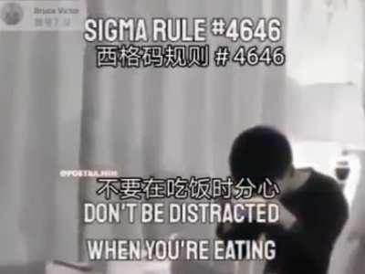 Sigma nutritional grindset