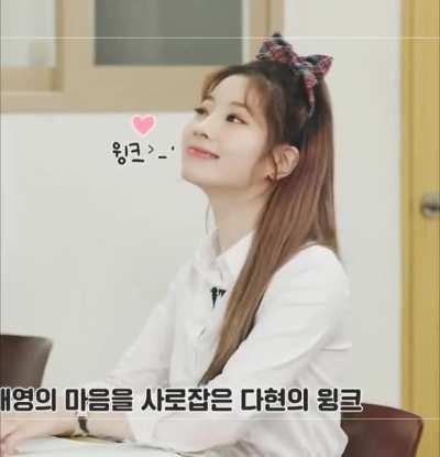 200918 - Dahyun wink
