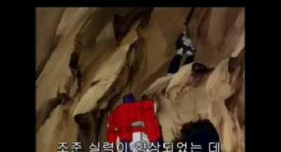 Only true fans will remember 