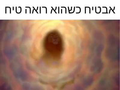 מגלביגנ