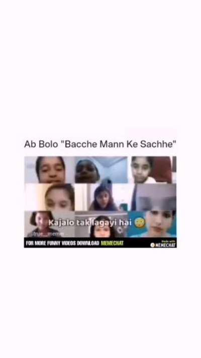 Gori dikh rhi hai😂