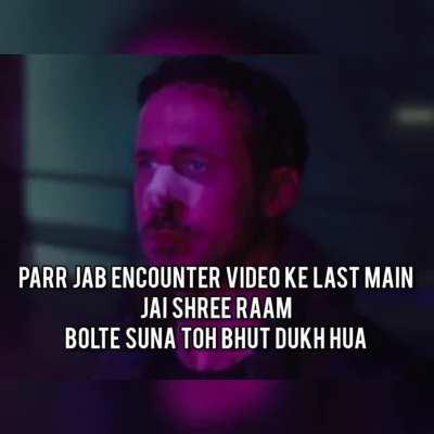 Nhi bolna chaiye tha