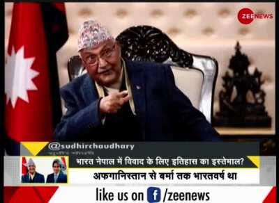 PM oli dismisses the idea of Akhand Bharat