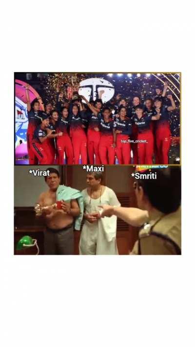 IPL trophy❌WPL trophy ✅