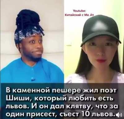 Минутка иностранных языков - учим китайский